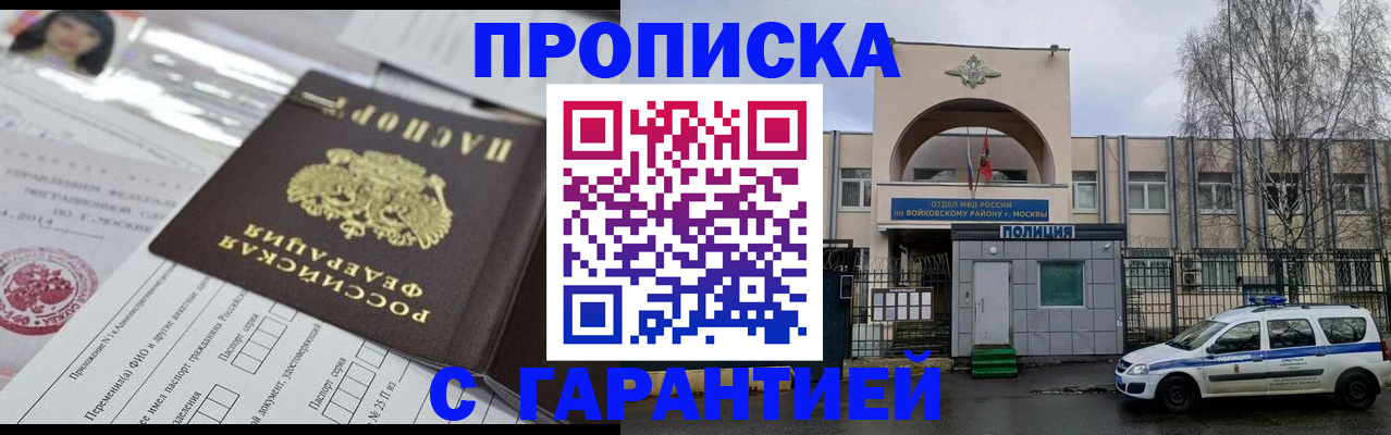 форма 3 в Харабали