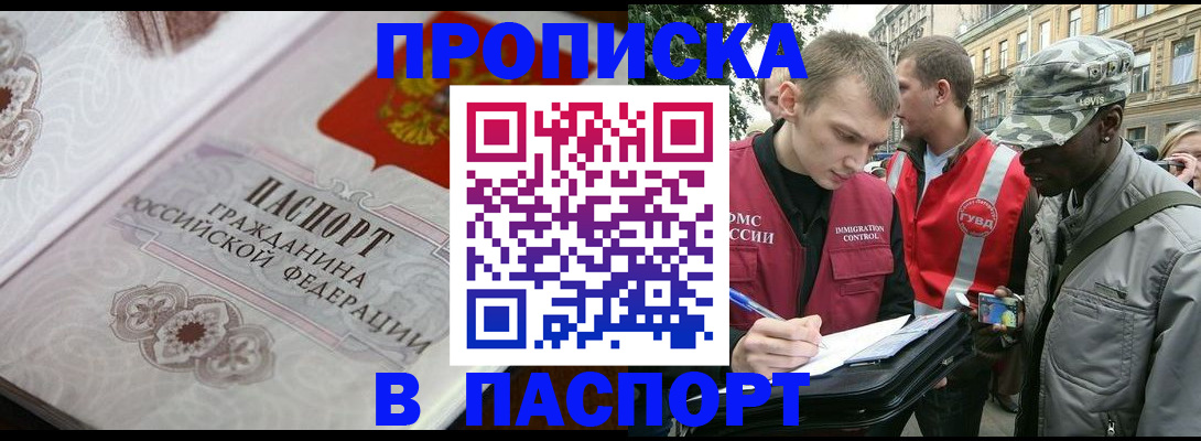 регистрация для дет. сада в Харабали